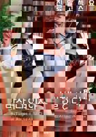 韩剧电影《女医生》免费观看中文版-全集完整版