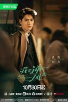 《我要逆风去》电视剧全集完整版免费高清观看