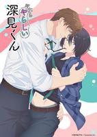 《君を思う恋》免费观看全集