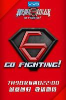 《极限挑战第三季》第01集免费在线观看高清完整版-大陆综艺