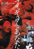 情窦初开的少女韩剧