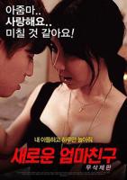 电影《献身还债》高清在线观看全集免费