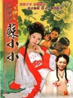 四大美女之第一集