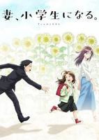 小学生免费完整高清电视