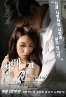 韩剧《养父养女》免费观看