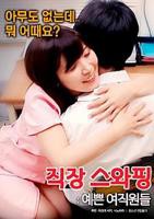 《《我的漂亮女助理》大结局》手机在线播放-免费在线