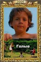 裸体高清免费在线观看