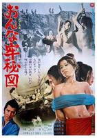 女子监狱秘图高清在线观看完整版01集