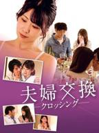 整蛊邻居