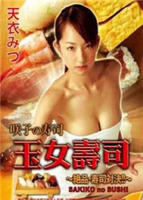 《杨玉环外传》完整版