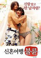 《新婚夫妻纪录片》