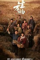 生万物电视剧免费观看高清全集完整版