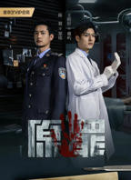 原罪电视剧