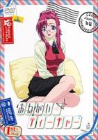 《高冷女教师》动漫全集