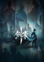 剑来 第二季免费观看完整版