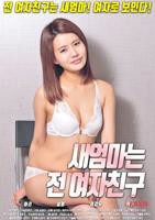 出轨的妻子8费观看正版电视剧
