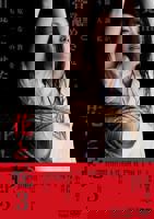 《花青歌》第01集完整版免费在线观看_中国大陆剧