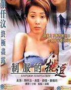 韩剧《摄影师的秘密》在线观看
