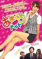 甜点情人_HD中字_最新资源极速免费在线播放-多瑙影院