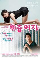 法国电影完整版《胖女孩》