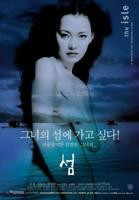 柏林漂流电影