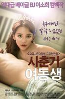 《女孩》电影全集完整版高清免费在线观看-