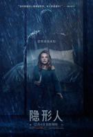 《隐形人2020》完整版免费在线观看-手机免费观看全集