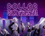 《COLORS》完整版动漫