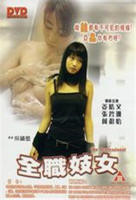 意大利赛仑《女军医》