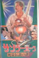 《千鹤酱的开发日记》免费动漫