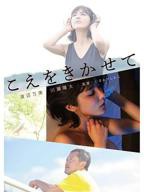 电影《让我过过瘾》