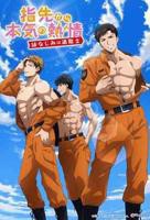 《指尖传出的真挚热情》高清hd完整版免费在线观看