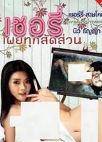 《画欲女孩》电影免费在线观看全集_完整版-定格网-免费影院_高清