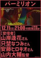 破冰行动免费观看完整版