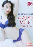 《美景公寓5》