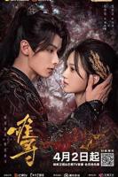 《难寻》高清在线观看-电视剧-全集完整版