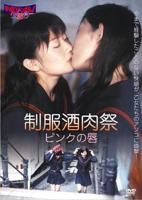 李月仙《真刀实枪》的电影免费观看