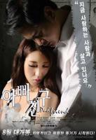 《三十七度·伴》HD中字完整版免费在线观看