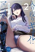 《疯狂辣妹》完整版电影在线播放