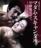 《最后的夫人》高清完整版免费在线播放-第1集-电视剧全集