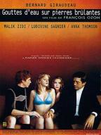 《同学聚会2》在线观看全集免费