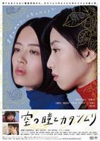 电影《空中乘务2》免费观看完整版