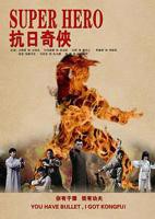 抗日艳谭免费观看第10集