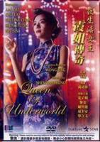 女王的大象1997年意大利电影在线看