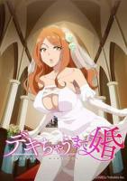 奉子成婚在线观看_免费完整版全集播放-动漫-