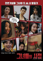 《失身少女》高清在线观看-电影-免费完整版 -