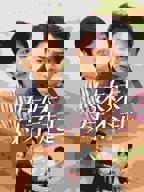 《妹妹对不起》短剧汉语普通话免费在线观看全集