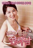《婚后的外遇》在线观看全集