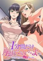 荒井小姐的秘密生活日剧全集
