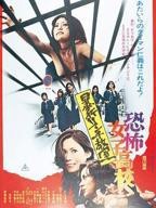 电影《女子赤身台球》免费观看